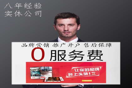 百度SEM竞价优化技巧：案例分析及实操